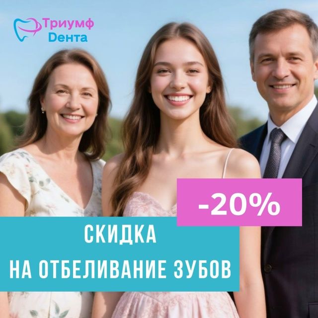 🌞 Светись на каникулах! 🌞